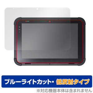 東芝テック 業務用タブレット TBL-300 保護 フィルム OverLay Eye Protector 低反射 for 東芝テック TBL300 ブルーライトカット 反射防止