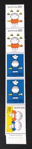 1998年・記念切手-ふみの日（80円5連刷）