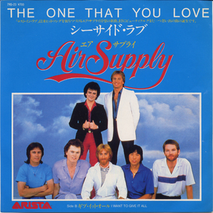 GS728■エア・サプライ/AIR SUPPLY■シーサイド・ラブ(EP)日本盤白ラベル