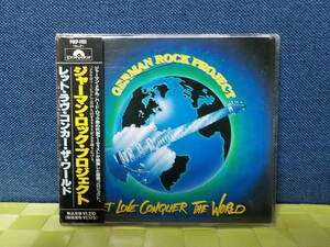 German Rock Project★Let Love Conquer The World★ジャーマンメタル チャリティーCD★ジャーマン・ロック・プロジェクト★中古美品