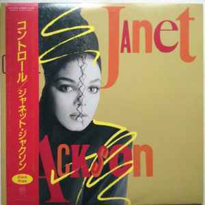 12 Janet Jackson Control = コントロール C12Y3145 A&M Records /00250