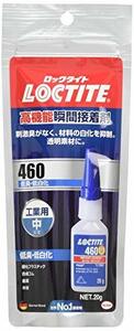 LOCTITE(ロックタイト) 高機能瞬間接着剤 460 低臭・低白化 20g LIC-460