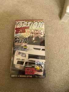 当時物 ビデオオプション Vol.93 筑波スーパーラップ 全車オンボード 谷田部 2002年 VHS ビデオテープ EP82 EK9 等 貴重映像 OPTION 