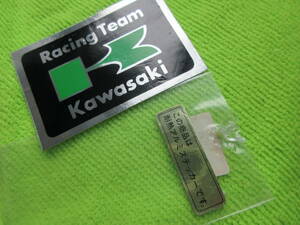 ★KAWASAKI レーシングカワサキステッカー　Kawasaki耐熱ステッカー　検索）Z1Z2Z７５０D1KR250ZGP400AR50８０KV75KZ1000RJMKⅡ