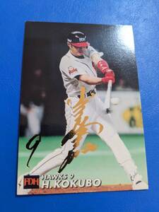 2001年 カルビー プロ野球チップス ゴールドサインカード 福岡ダイエー No.039 小久保裕紀