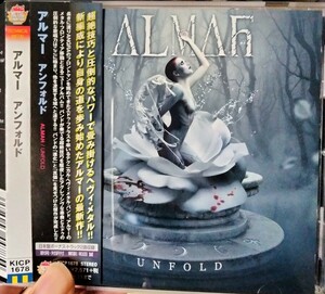 アルマー　アンフォルド　Almah Unfold メタル　プログレ　HM エドゥファラスキ