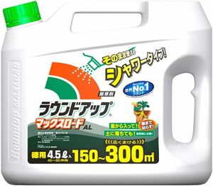 日産化学 除草剤 ラウンドアップマックスロードAL 4.5L そのまま使えるタイプ