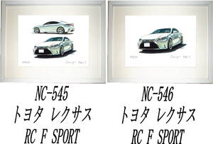 NC-545レクサスRC F・NC-546レクサスRC F限定版画300部 直筆サイン有 額装済●作家 平右ヱ門 希望ナンバーをお選び下さい。