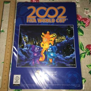 ２００２年FIFA WIRLD CUP 下敷き　未使用