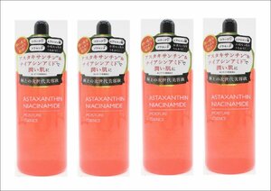 【定価10000円×4個セット】日宏化学薬品　アスタキサンチン＋ナイアシンアミド美容液 （50ml）新品