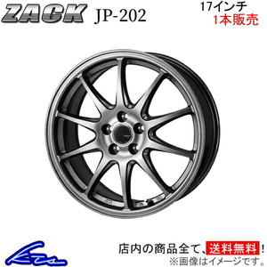 ジャパン三陽 ザック JP-202 1本販売 ホイール レガシィB4【17×7J 5-100 INSET50】BM9 JAPAN三陽 ZACK JP202 アルミホイール 1枚 単品