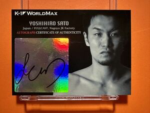 佐藤嘉洋　直筆サインカード　autograph Card k-1 WORLD GP