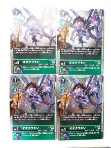 非売品　デジモンカードゲーム オオクワモン　P-075　ホロ加工　パラレル　プロモカード　 PR プロモ ホロ 優勝　4枚セット　未使用