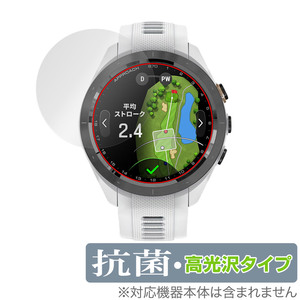 GARMIN Approach S70 42mm 保護 フィルム OverLay 抗菌 Brilliant ガーミン ゴルフGPSウォッチ アプローチ 抗菌 抗ウイルス 高光沢