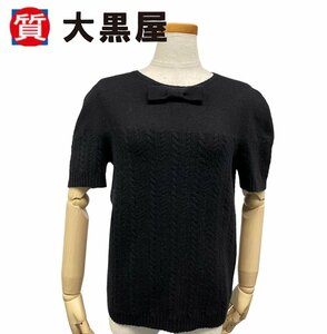 【大黒屋82】CHANEL シャネル トップス ブラック 黒 半袖 ニット シンプル レディース リボン カシミヤ シルク ココマーク 44 ケーブル