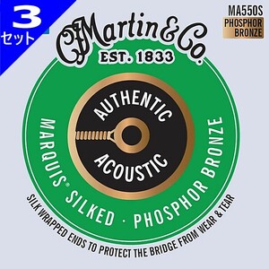 3セット Martin MA550S Marquis Silked Medium 013-056 Phosphor Bronze マーチン アコギ弦