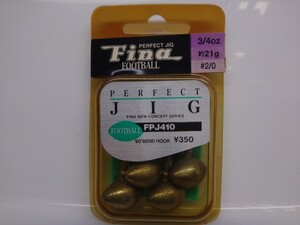 FINA FPJ410 3/4oz 21g #2/0　フィナ ハヤブサ　パーフェクトジグ フットボール　ラバージグ自作 スイミング パンチング ロックフィッシュ