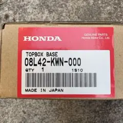 新品未使用　HONDA PCX トップボックスベース 08L42-KWN-000