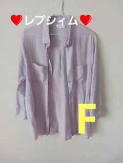 最終値下！❤美品❤レプシィム❤オーバーシアーシャツ　パープル　紫