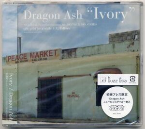 ☆Dragon Ash ドラゴン・アッシュ 「Ivory」 初回プレス限定盤 新品 未開封