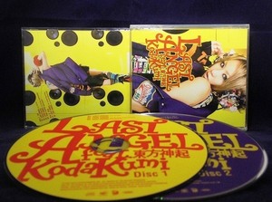 33_03248 LAST ANGEL feat.東方神起(DVD付)／倖田來未