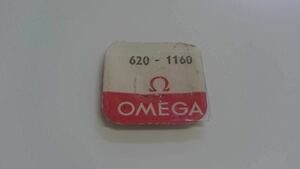 OMEGA Ω オメガ 純正部品 620-1160 1個入 新品2 長期保管品 デッドストック 機械式時計 ジョイント巻真