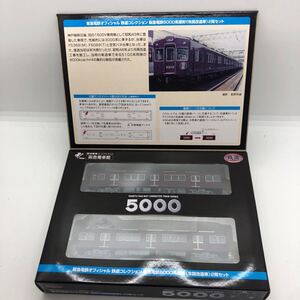 中古鉄道模型 1/150 阪急電鉄5000系原形(冷房改造車) 2両セット 「鉄道コレクション」 阪急電車館オリジナルグッズ 1円〜