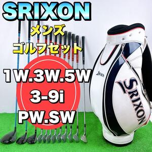 【豪華12本セット】SRIXON スリクソン　メンズゴルフクラブ　右利き