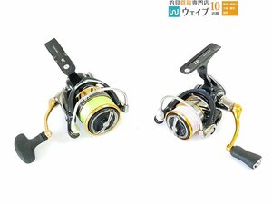 ダイワ 20 レブロス LT 2000S-XH・ダイワ 18 レガリス LT 3000-CXH 計2点 スピニングリールセット