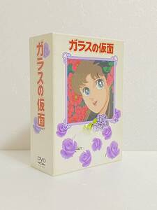 ガラスの仮面 DVD-BOX　勝生真沙子, 松島みのり, 中西妙子, 野沢那智　アニメ