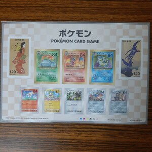 未使用　切手BOX 見返り美人　切手のみ　ポケモンカード　ピカチュウ　ウッウ　