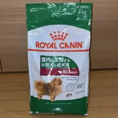 ROYAL CANIN 小型犬用 ドライフード 4kg