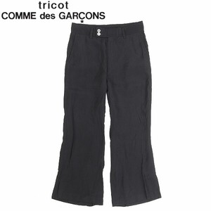 ◆tricot COMME des GARCONS トリコ コムデギャルソン AD2003 レーヨン パンツ 黒 ブラック S