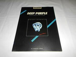 ディープパープル　バンドスコア　パーフェクト・ストレンジャーズ　楽譜　DEEP PURPLE