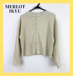 〇5441B〇 MERLOT IKYU 長袖カーディガン 女性