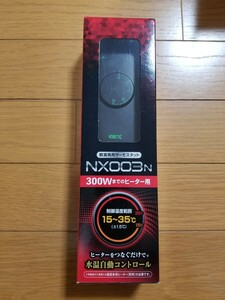 【未使用!】サーモスタット NX003N 単体! 300Wのヒーターまで使用可! 水中ヒーター 熱帯魚 ヒーター サーモスタット サーモ 水槽 保温 GEX