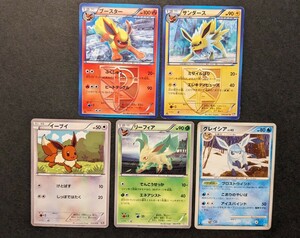 ポケモンカード　ブイズまとめ⑩　1ED含む　ブースター　サンダース　リーフィア　グレイシア　イーブイ　5枚セット　キズ折れ等有り