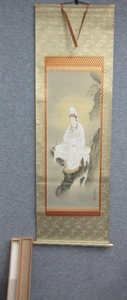 【模写】掛軸 白衣 観音菩薩 [B26013] 海月 共箱 床の間 飾り 古玩 古美術