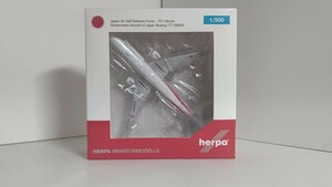 1/500 herpa JAPAN AIR SELF DEFENSE FORCE 日本政府専用機 BOEING 777-300ER