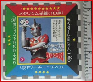 不二家スナックチョコ ウルトラ怪獣カード ウルトラマンAエース1