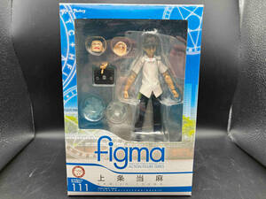 figma 111 とある魔術の禁書目録Ⅱ 上条当麻 とある魔術の禁書目録Ⅱ