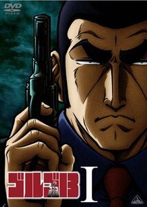 【中古】ゴルゴ13 I [DVD]