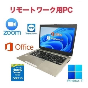 リモートワーク用【サポート付き】R634 東芝 Windows11 ノートPC 新品SSD:512GB 新品メモリ：8GB Office2019　Zoom 在宅勤務 テレワーク