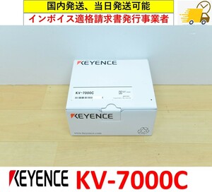 KV-7000C 未使用 キーエンス インボイス対応, 国内 当日出荷可能 管理番号：48P2-02 4