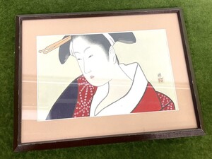 ★☆【真作保証】アート/芸術 浮世絵 美人画 肉筆 木村胖/木村 胖/きむら ゆたか ばん工芸/現代肉筆浮世絵師