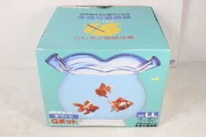 江戸時代から続いている「手造り金魚鉢　ガラス製品～ＬLサイズ」/箱付き　NISSO