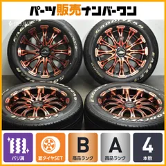 【バリ溝】バトルシップ 17in 6.5J +35 PCD139.7 グッドイヤー イーグル ナンバー1 ナスカー 215/60R17 ハイエース レジアスエース 即納可