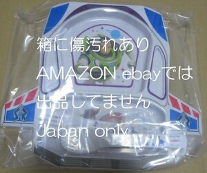 ◆箱破れ有　トイ・ストーリー プレミアム 宇宙船型 ランチプレートセットトイストーリー　バズ　TOY STORY◆