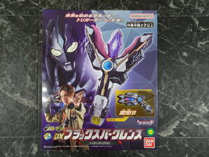 【バンダイ】DXブラックスパークレンス トリガーダークver. (ウルトラマントリガー) 未開封品