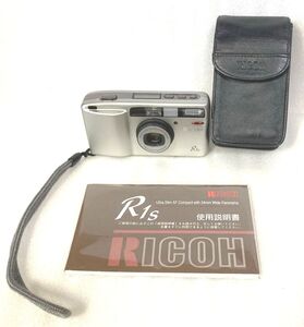 ★安心の動作確認済・かなり綺麗★Ricoh R1s リコーコンパクトフィルムカメラ ケース・説明書付 安心の動作確認済 とても綺麗な中古品